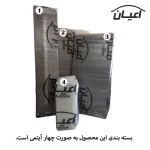 تخت خواب یکنفره اعیان مدل FH463 - Image 3
