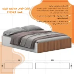 تخت خواب ملامینه دو نفره اعیان مدل FH943 سایز 160x200 سانتی متر - Image 10