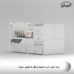 تختخواب کودک اعیان مدل FH890 سایز 180 × 80 - Image 7