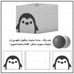 جعبه اسباب بازی کودک اعیان مدل FH929 - Image 6