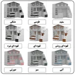 تخت خواب ام دی اف یک نفره اعیان مدل FH926 سایز 90x200 سانتی متر - Image 4