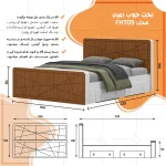 تخت خواب دونفره اعیان مدل FH709 سایز 160x200 سانتی متر - Image 11