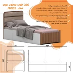 تخت خواب ملامینه نوجوان اعیان مدل FH953 سایز 80x180 سانتی متر - Image 10
