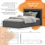 تخت خواب یک نفره اعیان مدل FH831 سایز 120x200 سانتی متر - Image 11