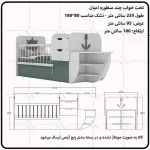 تختخواب کودک طرح کشتی اعیان مدل FH667 - Image 6