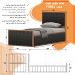 تخت خواب یک نفره اعیان مدل FH852 سایز 90x200 سانتی متر - Image 10