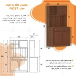 کنسول اعیان مدل کافه بار FH767 - Image 3