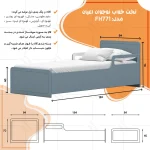 تخت خواب یک نفره اعیان مدل FH771 سایز 80x180 سانتی متر - Image 13