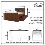 تخت خواب یکنفره اعیان مدل FH514 سایز 90x200 سانتی متر - Image 6