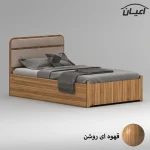 تخت خواب ملامینه یک نفره اعیان مدل FH951 سایز 120x200 سانتی متر - Image 5