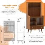 کنسول اعیان مدل کافه بار کد FH877 طول 80 سانتی متر - Image 5