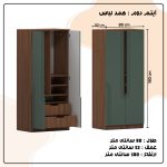 کمد لباس اعیان مدل FH965 طول 160 سانتی متر مجموعه چهار عددی - Image 13