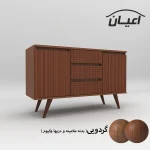 کنسول اعیان مدل FH444 - Image 7