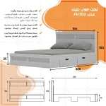 تخت خواب دونفره اعیان مدل FH703 - Image 4