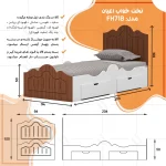 تخت خواب یک نفره اعیان مدل FH718 سایز 90x200 سانتی متر - Image 11