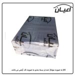 میز جلومبلی اعیان مدل FH552 - Image 13