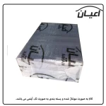 کنسول اعیان مدل FH600 - Image 5