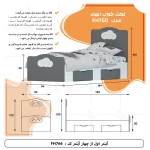 سرویس خواب اعیان مدل FH766 سایز 80×180 سانتی متر مجموعه 6 عددی - Image 12