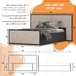 تخت خواب یک نفره اعیان مدل FH781 سایز 120x200 سانتی متر - Image 9