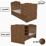 تختخواب کودک اعیان مدل FH786 - Image 5