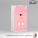 کمد لباس کودک اعیان مدل FH947 - Image 5