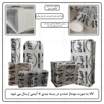 سرویس خواب کودک و نوزاد  اعیان مدل FH893 مجموعه سه عددی - Image 19