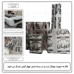 تخت خواب ملامینه یک نفره اعیان مدل FH981 سایز 90x200 سانتی متر - Image 13