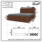 تخت خواب دونفره اعیان مدل FH615 - Image 6