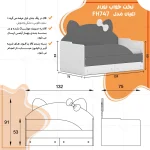 تختخواب کودک اعیان مدل FH747 - Image 8