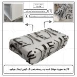 میز جلومبلی مستطیلی اعیان مدل FH884 - Image 13