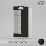 کمد چندمنظوره اعیان مدل FH762 - Image 7
