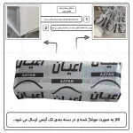 کنسول اعیان مدل FH754 - Image 8