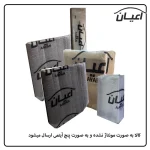 تخت کودک اعیان مدل FH629 - Image 3