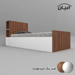 تخت خواب یکنفره اعیان مدل FH553 سایز 120x200 سانتی متر - Image 4