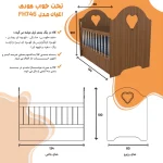 تختخواب کودک اعیان مدل FH746 - Image 6