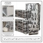 کمد کودک اعیان مدل FH765 به همراه میز تحریر و صندلی و کتابخانه - Image 15