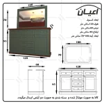 آینه و کنسول اعیان مدل FH587 - Image 6