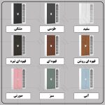 کمد چندمنظوره کودک اعیان مدل FH798 مجموعه دو عددی - Image 15