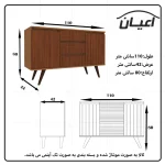 کنسول اعیان مدل FH444 - Image 5