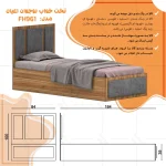 تخت خواب ملامینه نوجوان اعیان مدل FH961 سایز 80x180 سانتی متر - Image 10