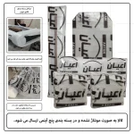سرویس خواب دونفره اعیان مدل FH864 سایز 160x200 سانتی متر  مجموعه سه عددی - Image 3
