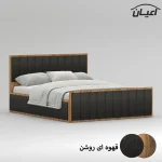 تخت خواب دونفره اعیان مدل FH850 سایز 160x200 سانتی متر - Image 3