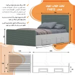 تخت خواب یک نفره اعیان مدل FH813 سایز 120x200 سانتی متر - Image 5