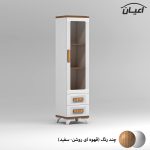 ویترین و کتابخانه کودک اعیان مدل FH901 - Image 5