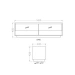 میز تلویزیون اعیان مدل FH176 - Image 9
