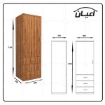 کمد لباس اعیان مدل FH219 - Image 7