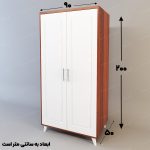 کمد لباس اعیان مدل FH329 - Image 7