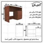 میز تحریر اعیان مدل FH475 - Image 8