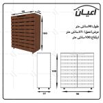 جاکفشی اعیان مدل FH485 - Image 8