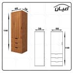 کمد لباس اعیان مدل FH519 - Image 4